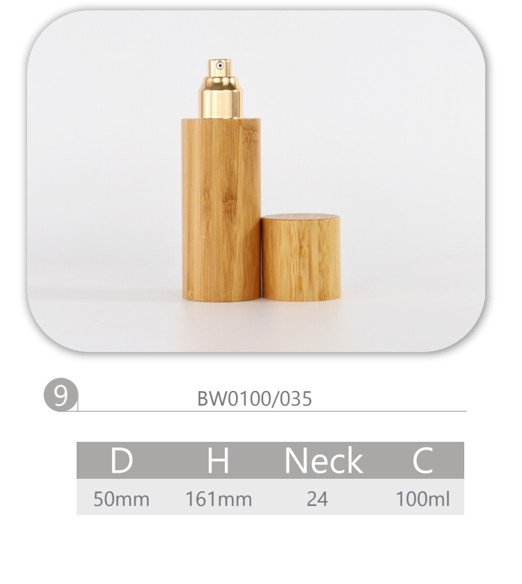 100ml 小型環境に優しい竹ローションボトル